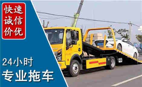 天全拖车救援场景与案例