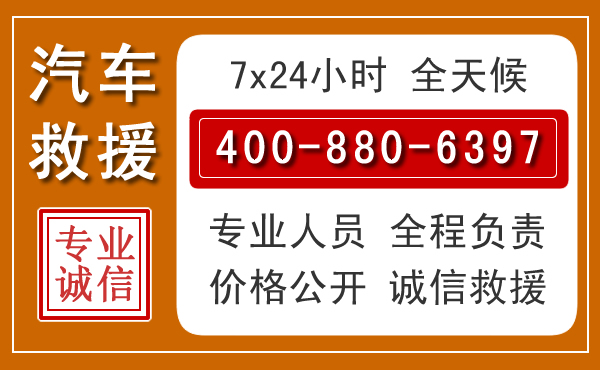 天全夏季多雨季节,新能源汽车救援的五大注意事项