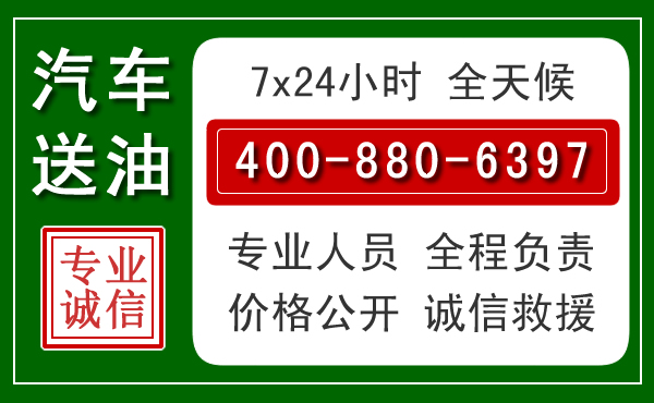 天全拖车救援发展新趋势：北斗导航系统加持下的拖车救援特点