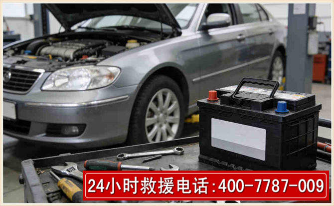 天全汽车电瓶搭电 天全汽车电瓶搭电